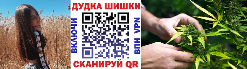 Наркошоп купить LSD-25 Кокаин АМФЕТАМИН Мефедрон A PVP ГАШ Дедовск