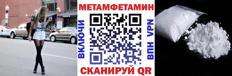 Амфетамин VHQ  Купить  Дедовск 