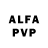 Кетамин VHQ Alexstraszza