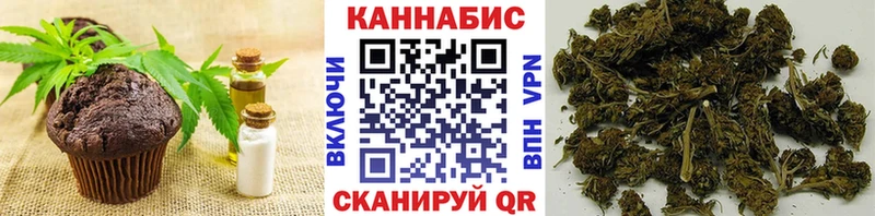 Купить где  Дедовск  Еда ТГК марихуана 