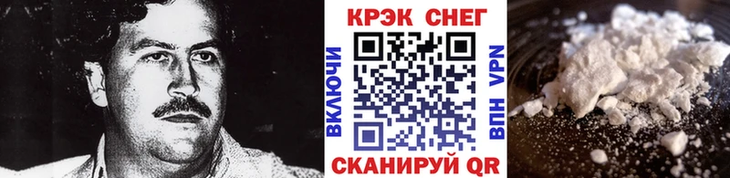 Кокаин 98%  Купить где  Дедовск 
