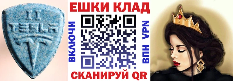 Ecstasy диски  Купить  Дедовск 