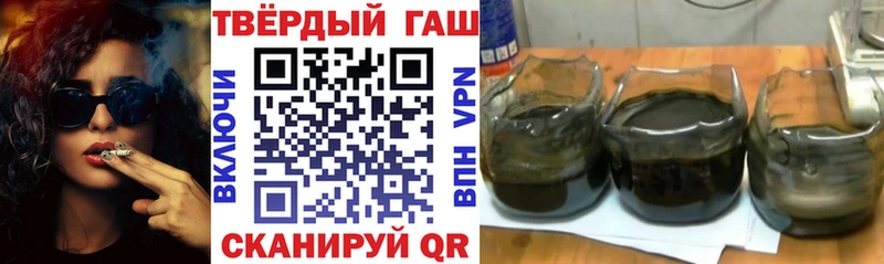 ГАШИШ Premium  Купить закладки  Дедовск 