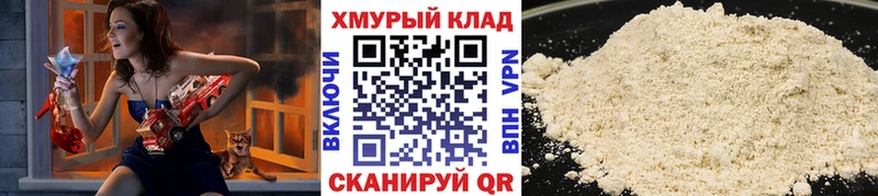 Героин VHQ  Купить закладки  Дедовск 