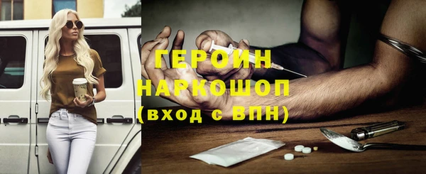 наркотики Богородск