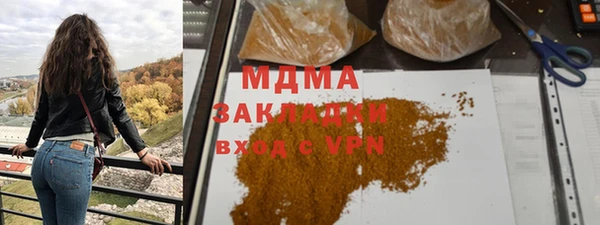 наркотики Богородск