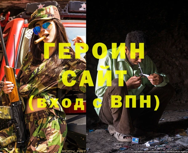 стафф Богданович