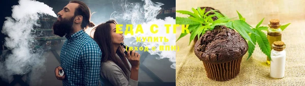 сатива Богородицк