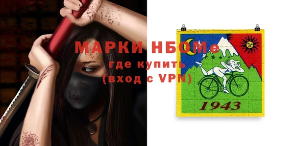 винт Белокуриха