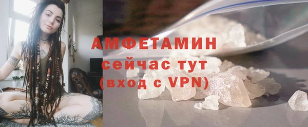 кристаллы Беломорск
