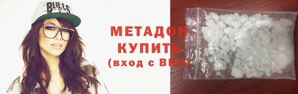 наркотики Богородск
