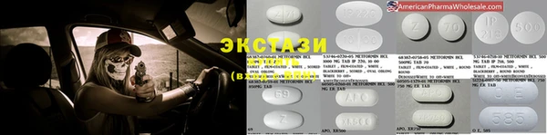 сатива Богородицк