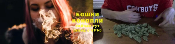 наркотики Богородск