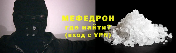 наркотики Богородск
