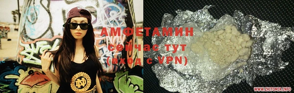 кристаллы Беломорск