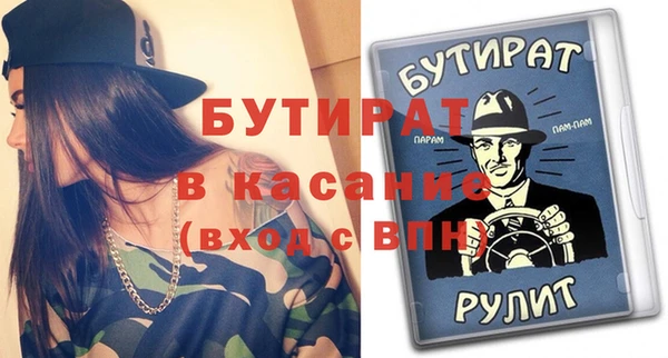 сатива Богородицк