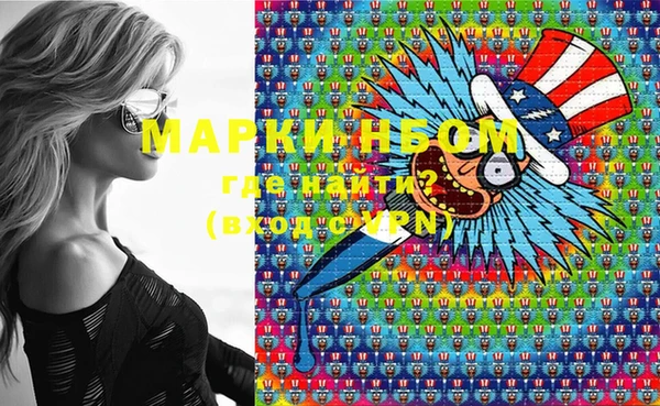 кокаин перу Белоозёрский