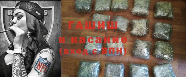 наркотики Богородск