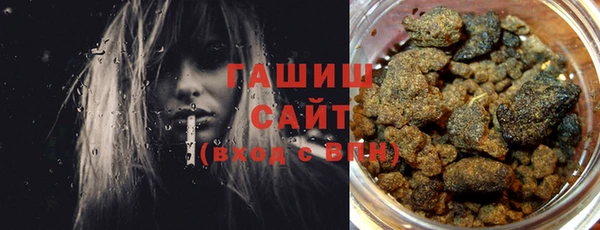 наркотики Богородск