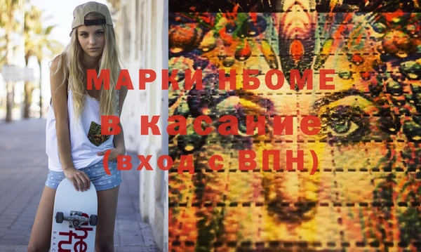 наркотики Богородск