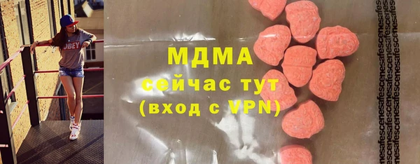 наркотики Богородск