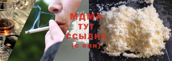 стафф Богданович
