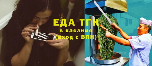сатива Богородицк