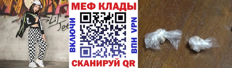 Купить закладки  Дедовск  МЕФ кристаллы 