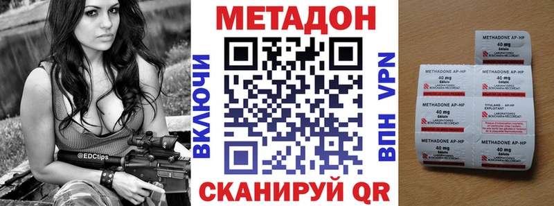 МЕТАДОН мёд Купить где Дедовск