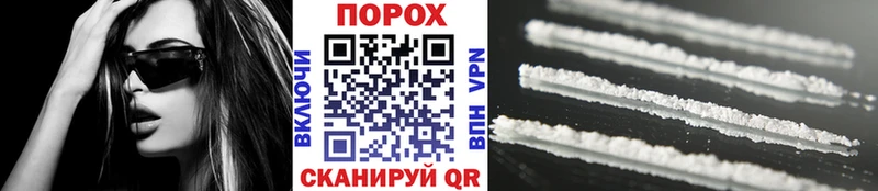 Купить  Дедовск  Первитин Methamphetamine 