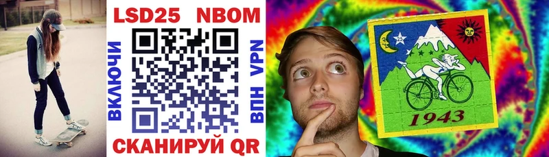Купить закладки  Дедовск  Марки N-bome 1,8мг 