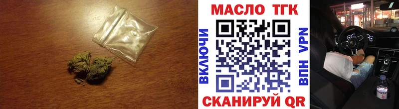 Дистиллят ТГК гашишное масло  Купить где  Дедовск 