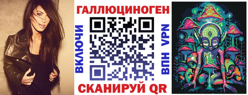 Псилоцибиновые грибы мухоморы  Купить где  Дедовск 