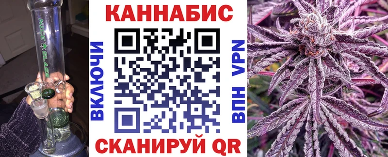 Марихуана гибрид Дедовск