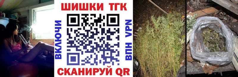Шишки марихуана LSD WEED  Купить закладки  Дедовск 